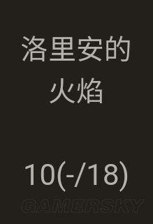 黑暗之魂3哪些战技好用（黑暗之魂三实用及炫酷战技图文教学）