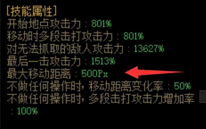 冰结师用什么武器（冰结装备搭配）