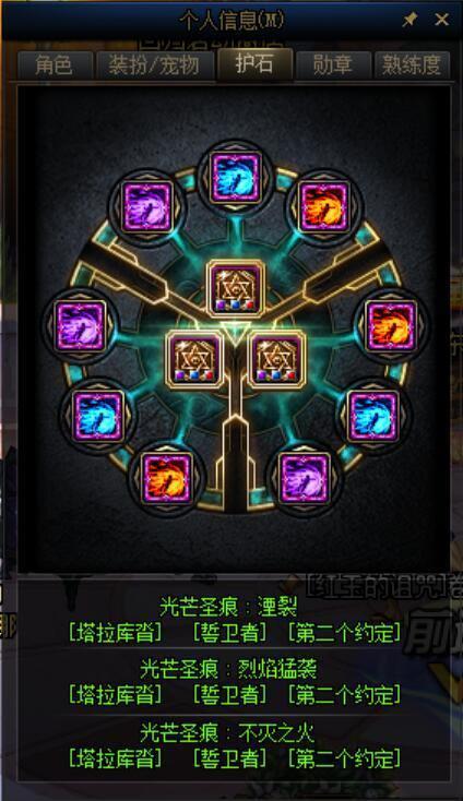 dnf乌鸡装备搭配及技巧教学（DNF爆发流武极玩法推荐）
