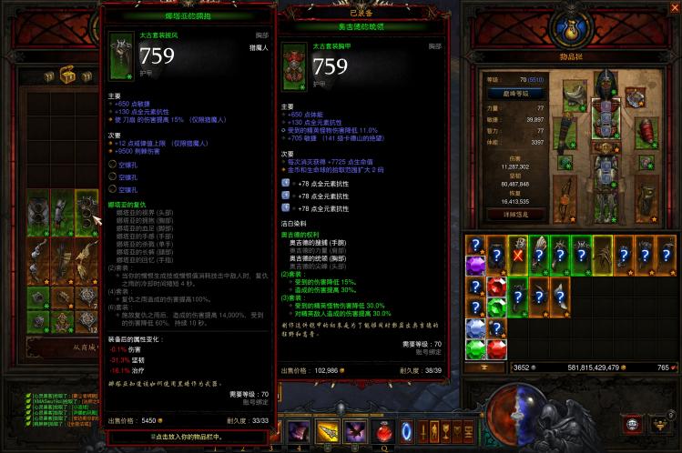 暗黑三猎魔人最强流派2022（暗黑3国服猎魔人技能搭配）