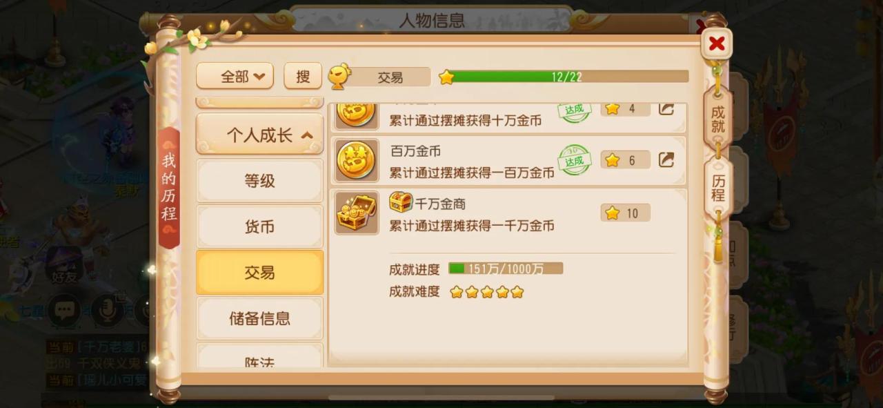梦幻西游手游69方寸平民怎么玩（梦幻西游手游69方寸详细培养攻略）