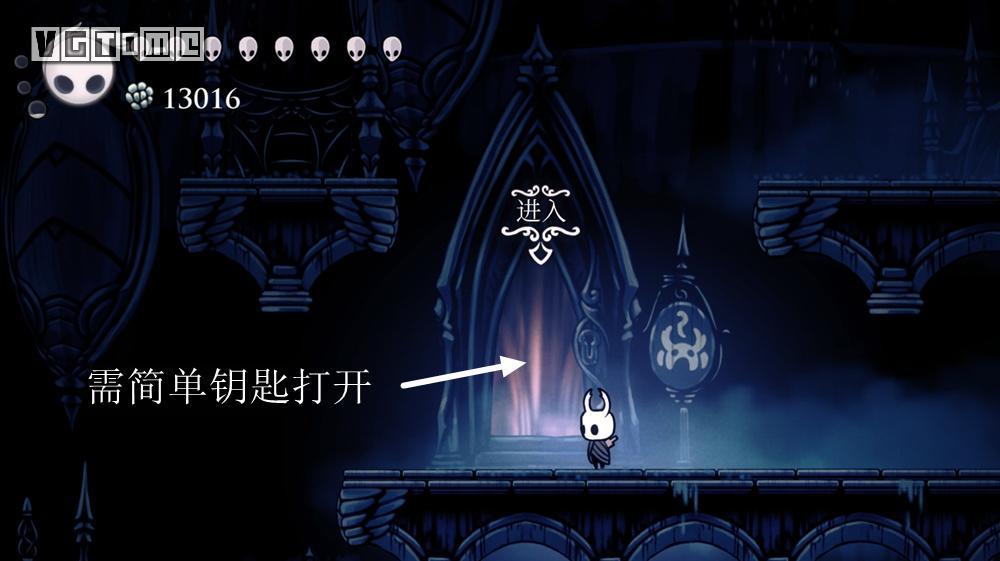 空洞骑士泪水之城攻略（空洞骑士泪水之城全流程教学）
