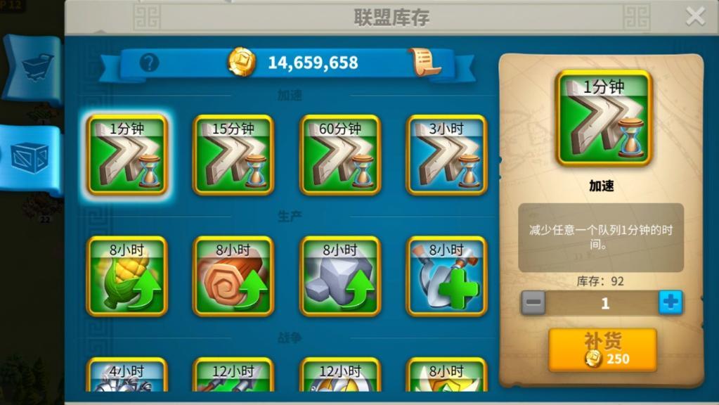 万国觉醒联盟功能介绍（万国觉醒联盟发展攻略）