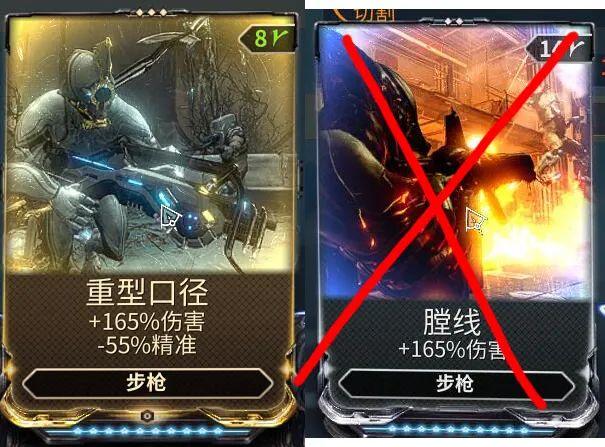 warframe太始弓怎么样（星际战甲太始弓详细图文攻略）
