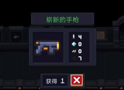 元气骑士3把最强初始武器（元气骑士如何永久解锁武器）