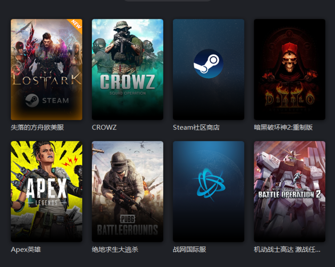 失落的方舟steam汉化教程（失落的方舟steam中文汉化方法）