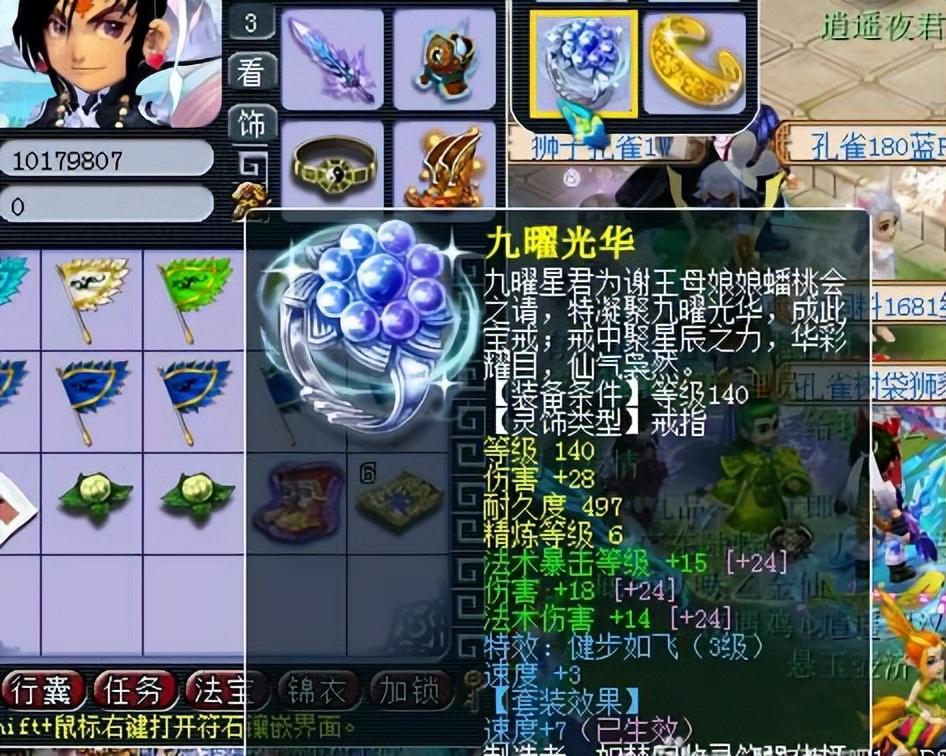 梦幻西游大唐怎么加点（梦幻西游大唐装备搭配及玩法教学）