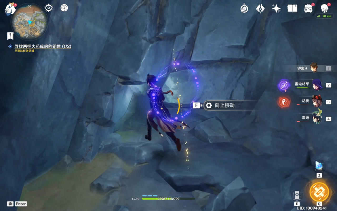 原神解除炮闩的保险机解谜攻略（原神层岩巨渊铁门怎么开）