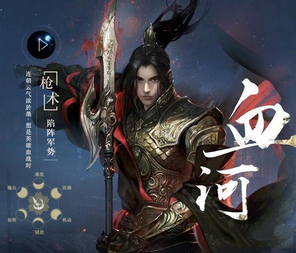 逆水寒新手职业推荐（逆水寒所有职业详细介绍与解析）