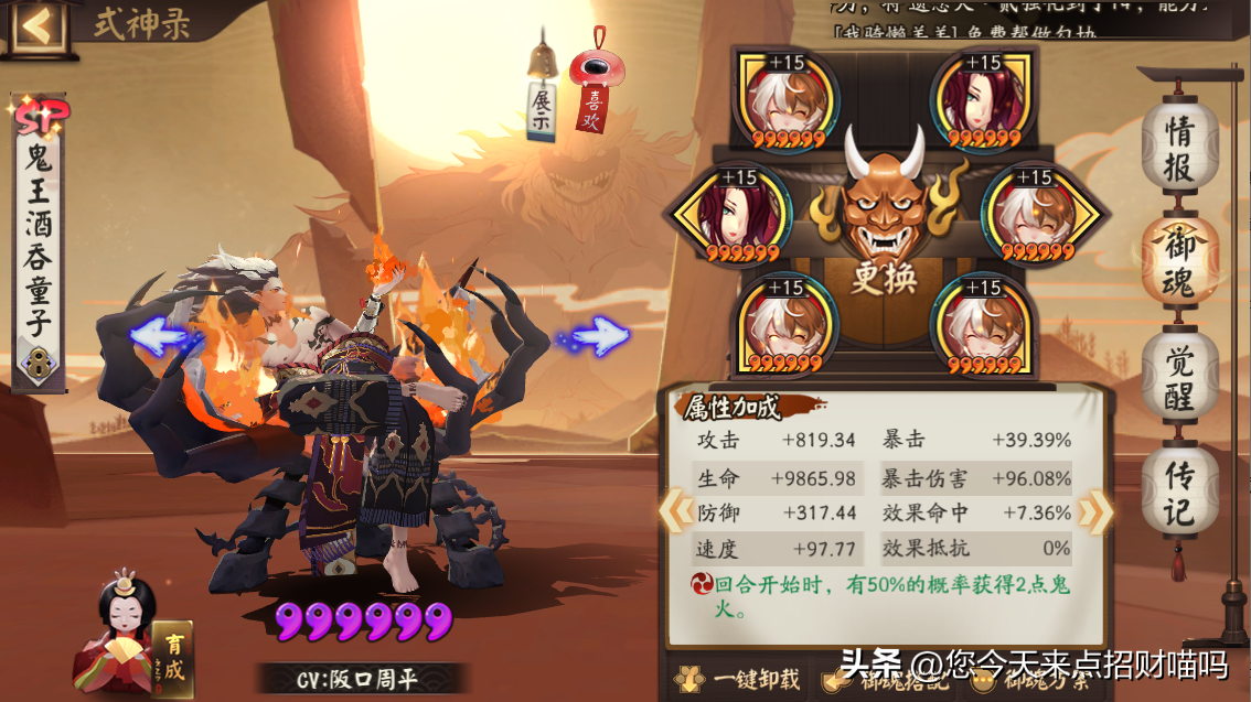 阴阳师秘闻10层全攻略（阴阳师秘闻副本10层怎么打）