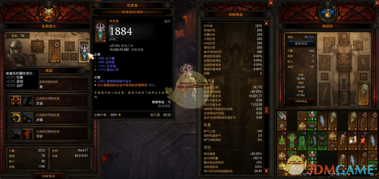 暗黑破坏神3如何快速打金币（暗黑3金币套装极限刷金币攻略）