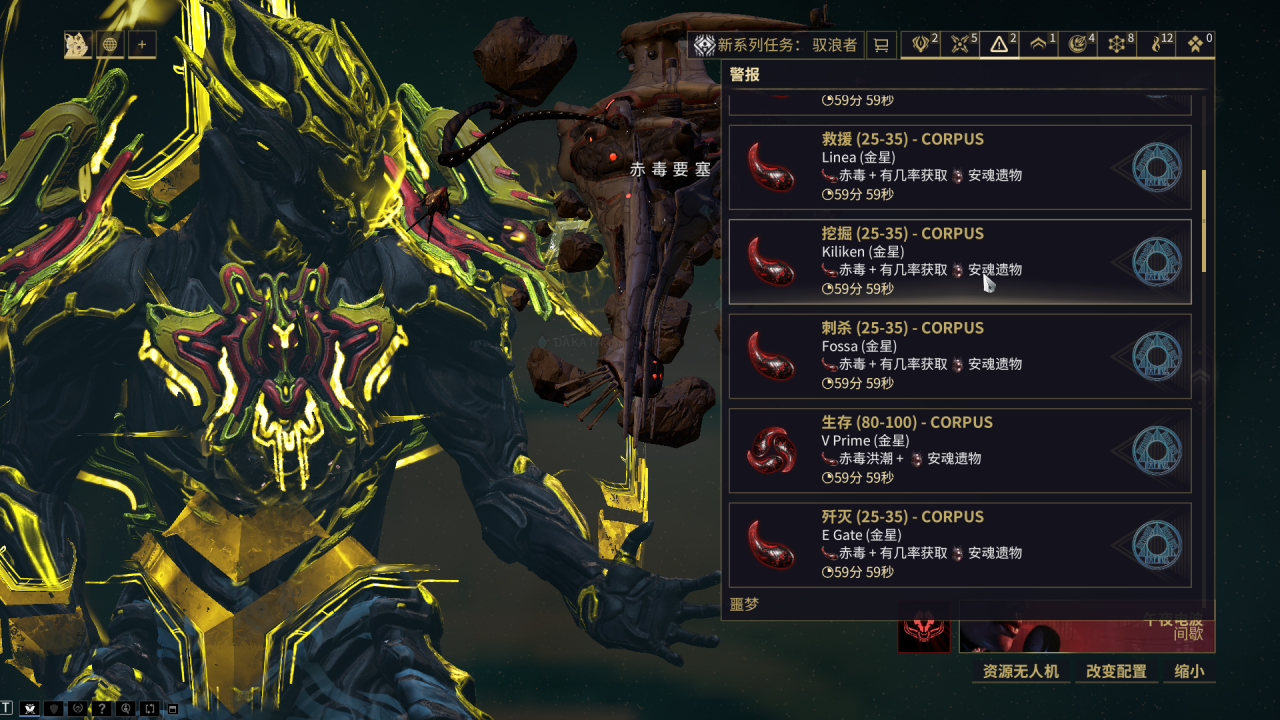 星际战甲玄骸武系统讲解（星际战甲打玄骸为了什么）