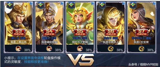 王者荣耀真正绝版皮肤（王者荣耀公认十大绝版皮肤）
