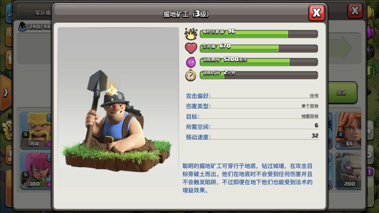 十本配兵流派打法2022（10本配兵打法大全）
