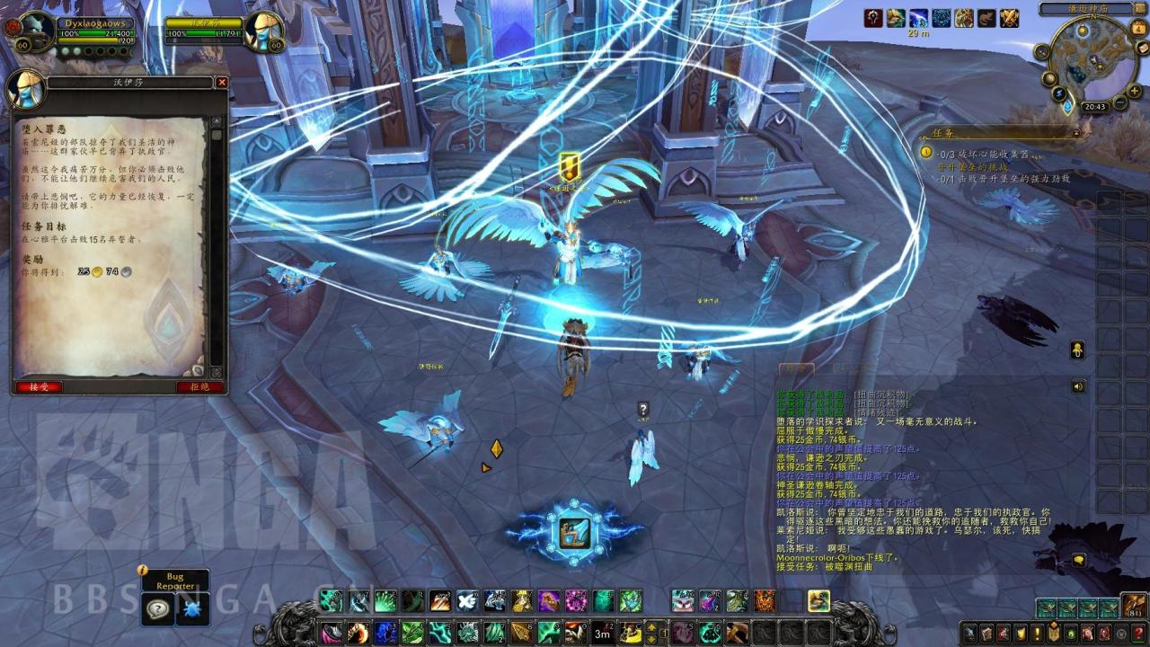魔兽世界格里恩盟约战役7-8章攻略（魔兽世界肃清叛乱教学）