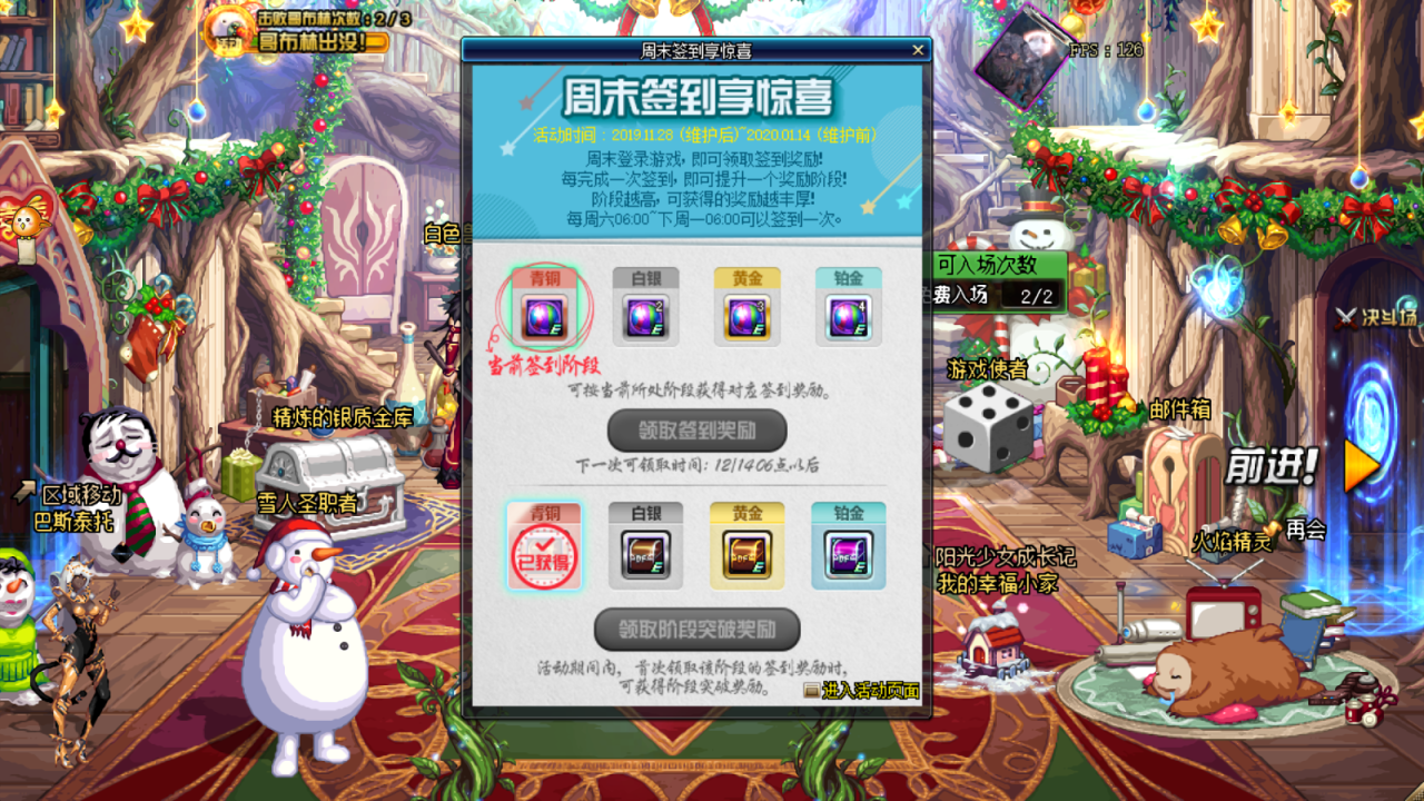 精炼的时空石怎么获得（2022精炼的时空石获取途径详解）
