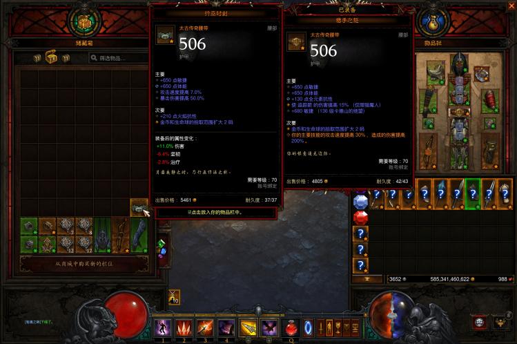 暗黑三猎魔人最强流派2022（暗黑3国服猎魔人技能搭配）