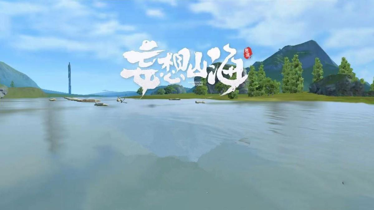 妄想山海跑风景攻略（妄想山海前期提升技巧）