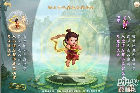 问道手游115级找谁飞升（问道手游角色飞升全攻略）