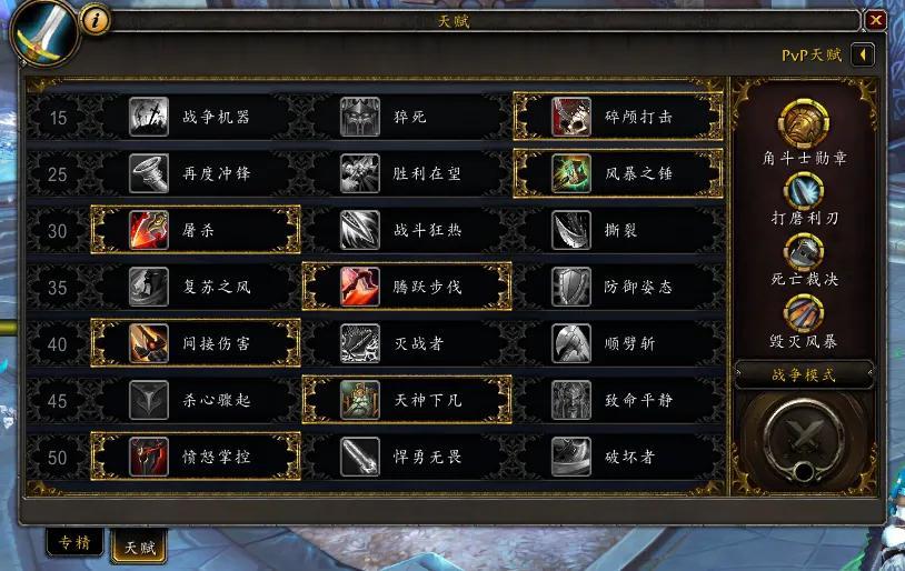wow荣誉等级怎么刷最快（魔兽世界怀旧服刷荣誉教程详细介绍）