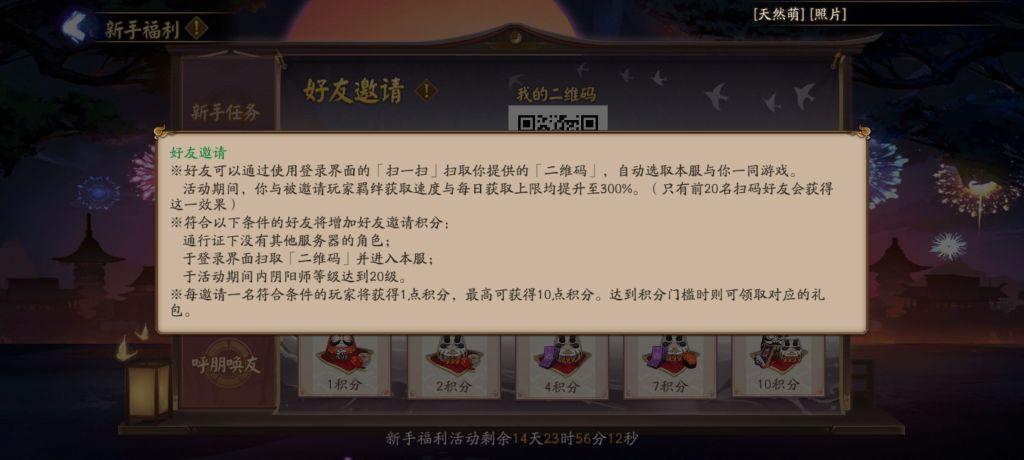 阴阳师2022新区攻略（阴阳师新区平民新人入坑攻略）