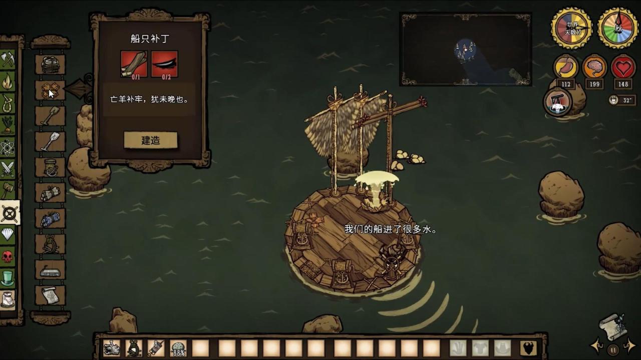 饥荒联机版海上漂流mod（饥荒联机出海航海内容的介绍）