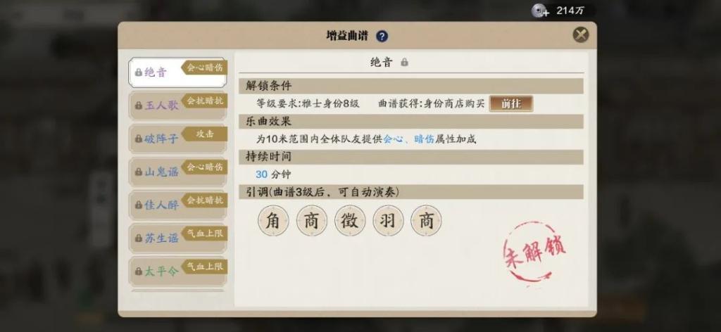 天涯明月刀身份选择（天涯明月刀手游平民选哪个身份好）