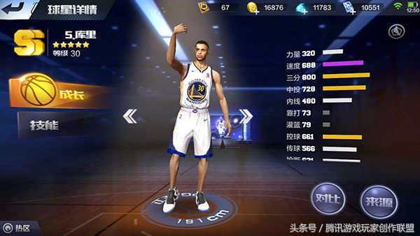 最强nba后卫操作技巧（nba之超级全能后卫）