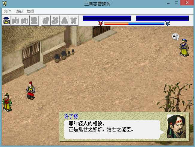 三国志曹操传果子攻略详解（三国志吃果子攻略）