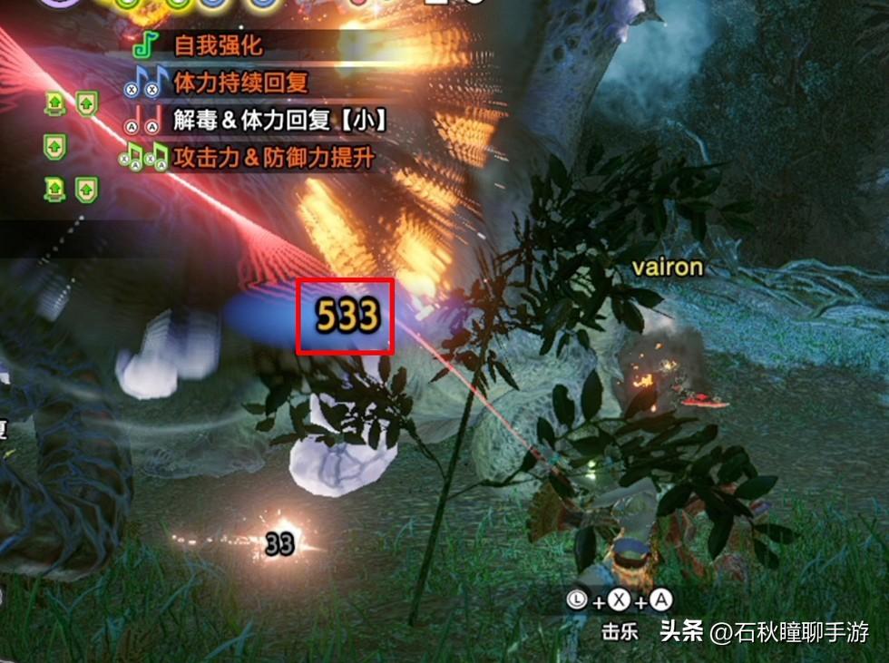 怪物猎人世界狩猎笛武器选择（怪物猎人世界狩猎笛配装推荐）