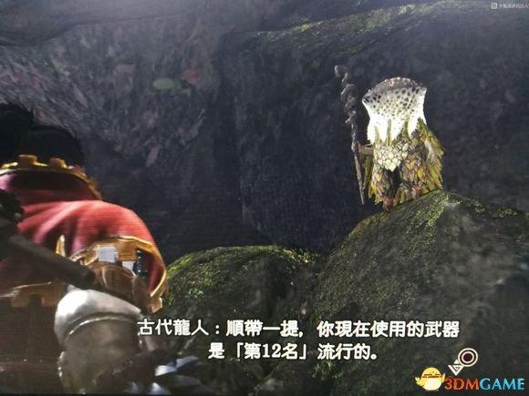 怪物猎人世界武器排行2022（怪物猎人世界武器使用率排名及配装）