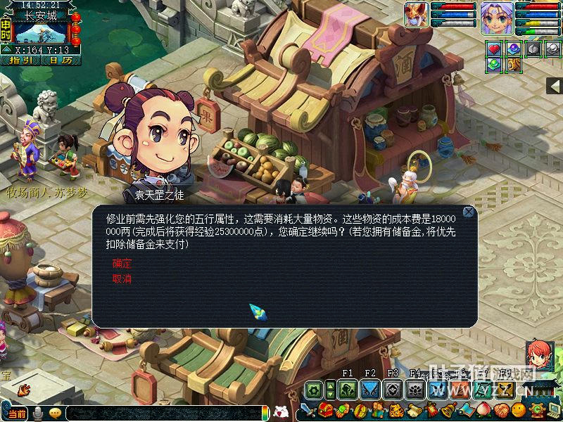 梦幻西游三界功绩怎么获得（梦幻刷三界怎么最快）