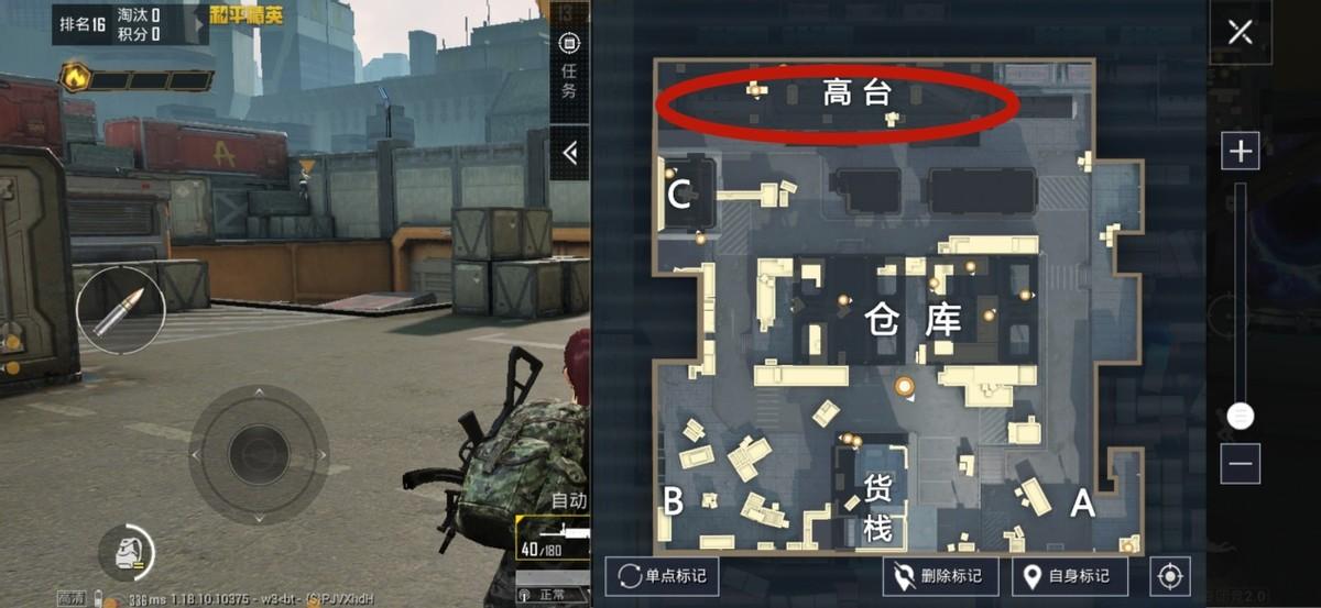 突变团竞怎么苟到最后（突变团竞最牛的无敌点）