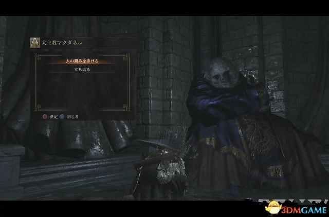 黑魂三金石之誓在哪（黑暗之魂3全誓约位置一览）