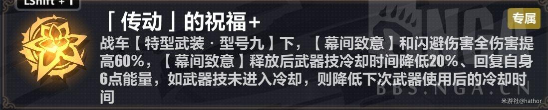 崩坏3往世乐土哪个角色简单（崩坏3新手平民往世乐土终极难度攻略）