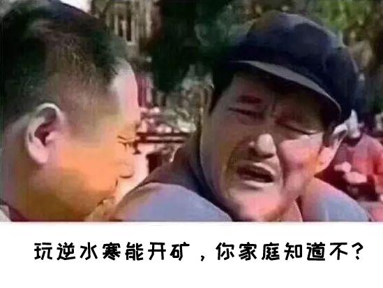 逆水寒赚铜钱攻略2022（逆水寒新手在干什么最赚钱）