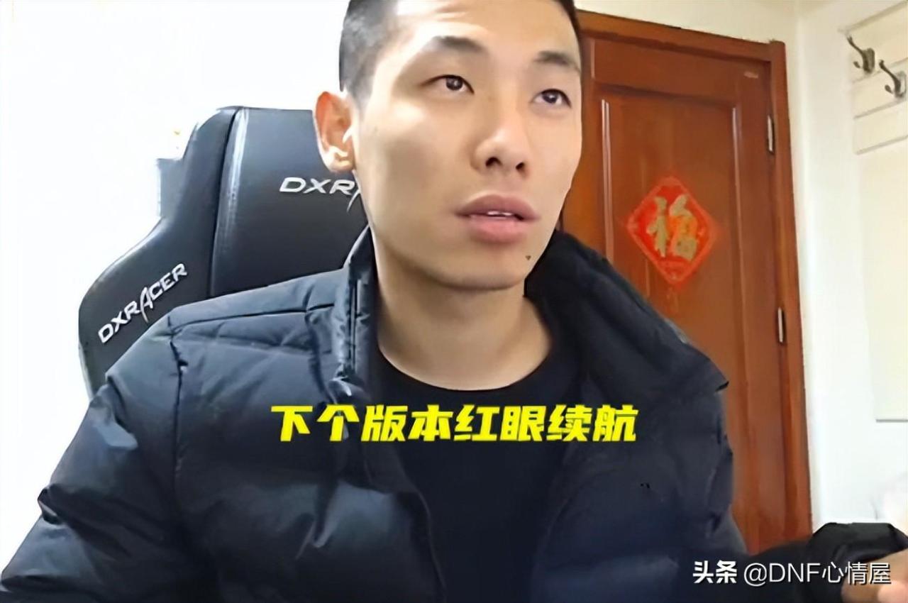 红眼强化一觉还是二觉（红眼3觉选一觉还是二觉）
