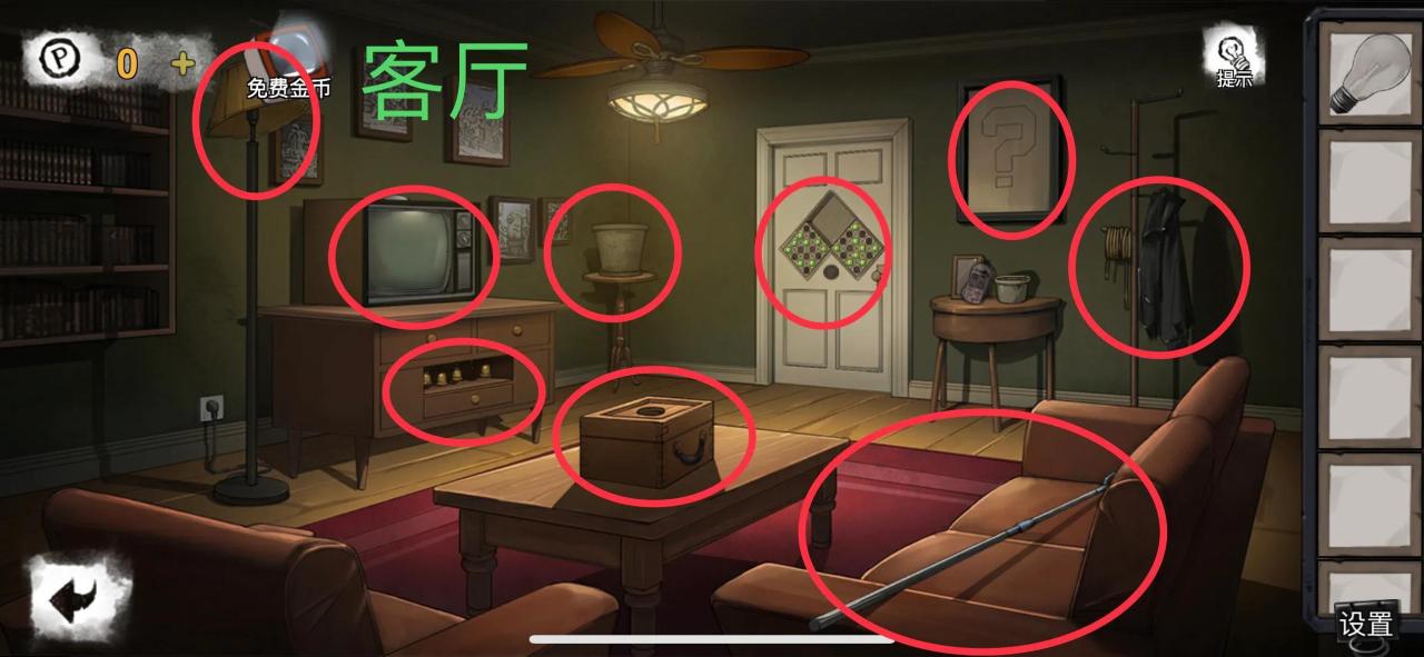 寡言解谜之密室逃脱绝境9无人医院（密室逃脱绝境系列第三关攻略）