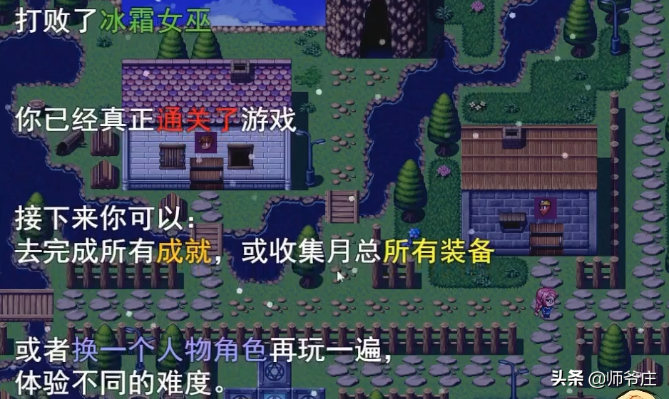 泰拉瑞亚月总怎么召唤（泰拉瑞亚通关详细流程）