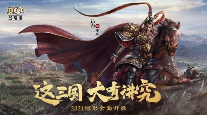 三国志战略版国庆节兑换码2022最新（国庆节礼包cdk兑换码分享）