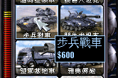 红色警戒2心灵终结同盟国单位介绍（红色警戒2心灵终结mod玩法教学）