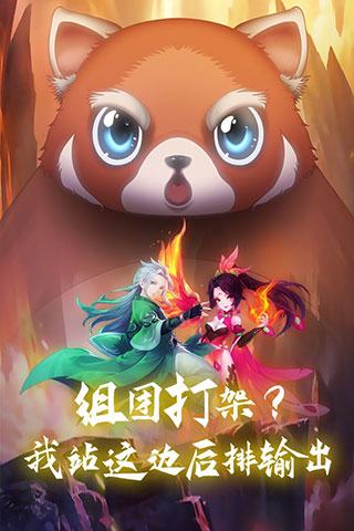 微信西游记大话女儿国攻略（微信游戏西游记大话女儿国怎么玩）