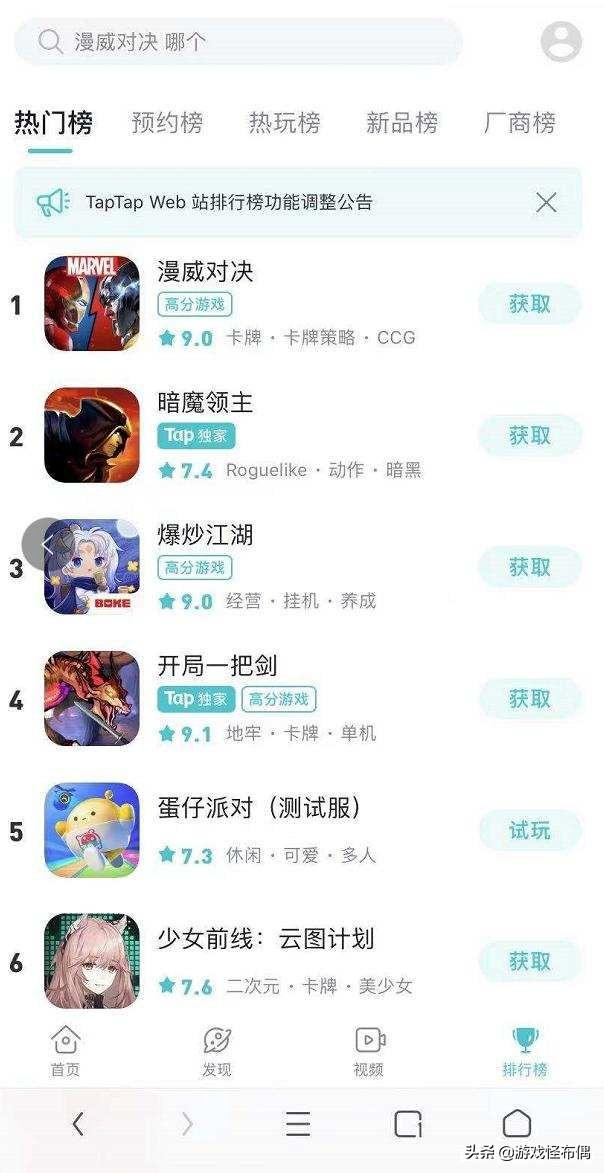 比较耐玩的卡牌类游戏（好玩的卡牌养成回合制游戏）