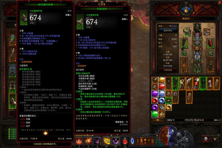 暗黑三猎魔人最强流派2022（暗黑3国服猎魔人技能搭配）