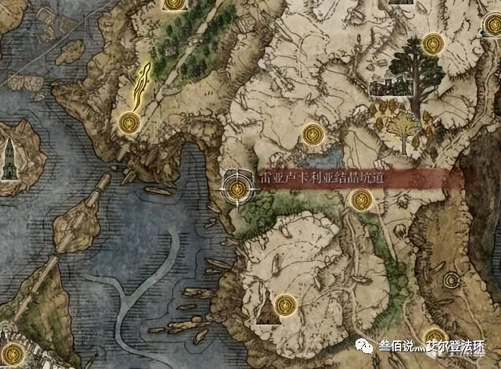 艾尔登法环魔法学院全收集攻略（艾尔登魔法学院全收集）