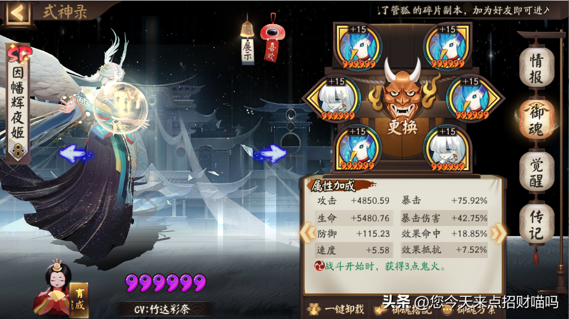阴阳师秘闻10层全攻略（阴阳师秘闻副本10层怎么打）