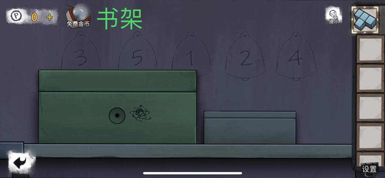 寡言解谜之密室逃脱绝境9无人医院（密室逃脱绝境系列第三关攻略）