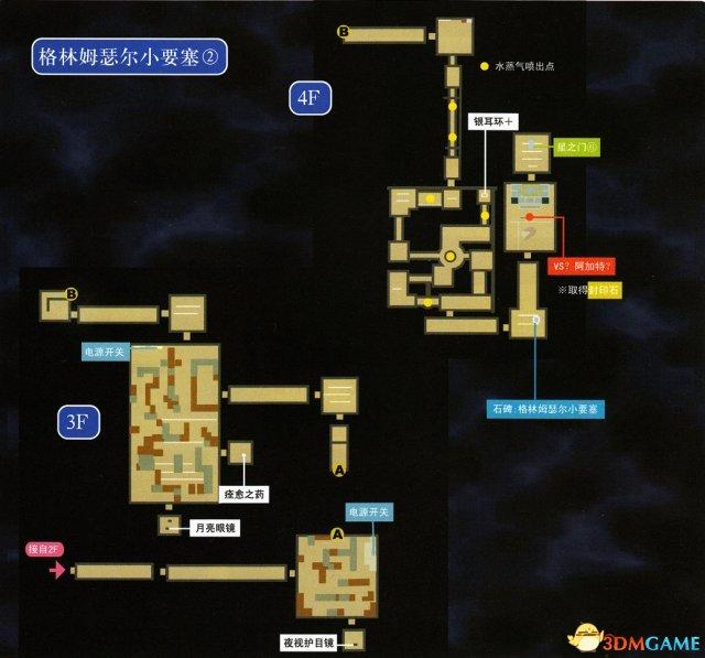 空之轨迹3rd图文攻略（空之轨迹3rd全迷宫通关教程）