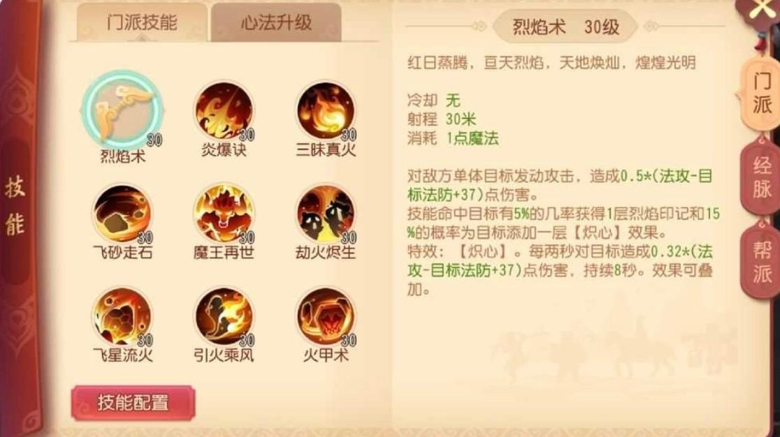 梦幻手游龙宫魔王哪个好（魔王和龙宫谁适合平民）