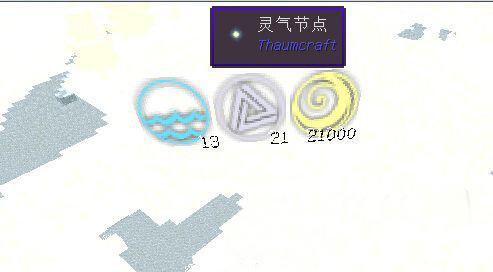 我的世界神秘时代4教程（我的世界NBT指令修改神秘时代4MOD方法详解）